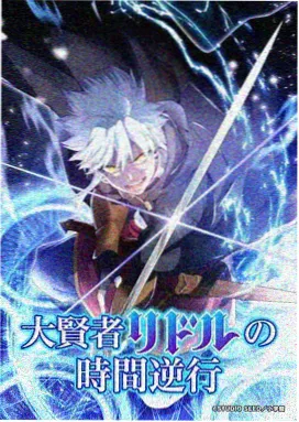 精灵与魔法使 理想乡
